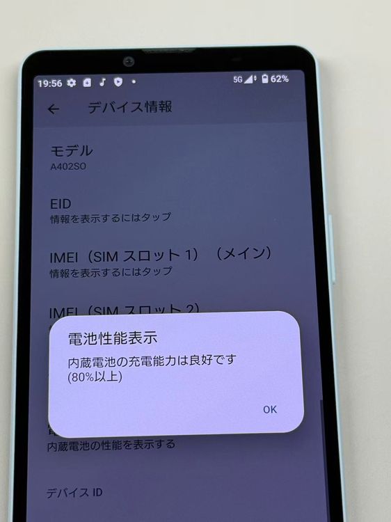 �ڥ�Х���BOX�۶�����SIM�ե꡼Xperia 10 VI A402SO 128GB���֥롼