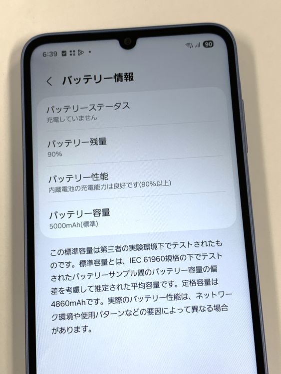 SIM�ե꡼au Galaxy A25 5G��SCG33 �֥롼