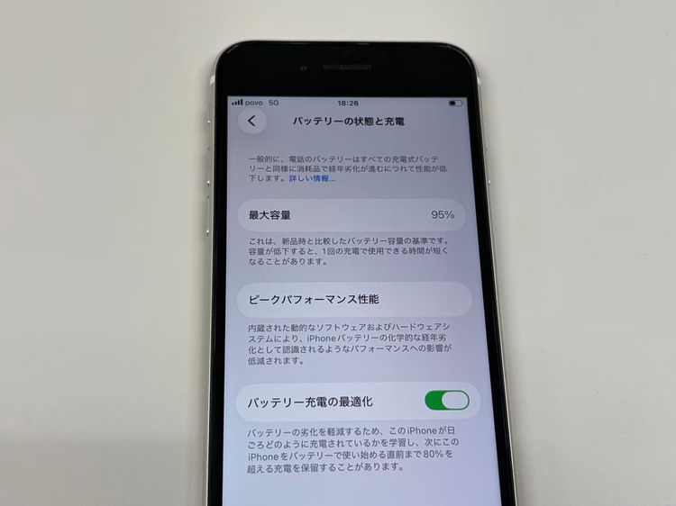 �ڥ�Х���BOX������ ����95�� SIM�ե꡼ iPhone SE ��3���� 128GB