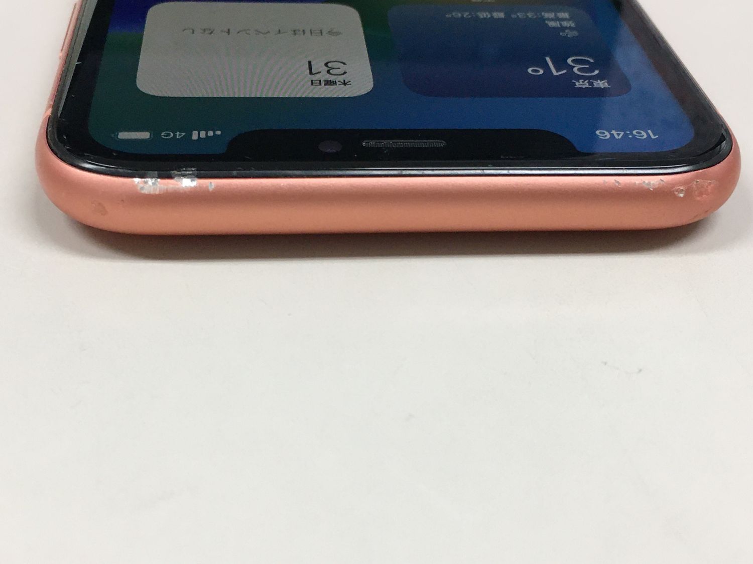 携帯電話/スマホ iPhone XR Coral 128 GB docomo Apple iPhone XR 128GB docomo [コーラル] 価格比較 - 価格.com
