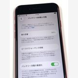�ڥ�Х���BOX�� ����Ʊ�� ����99%SIM�ե꡼iPhone SE(��2����) 64GB����å�
