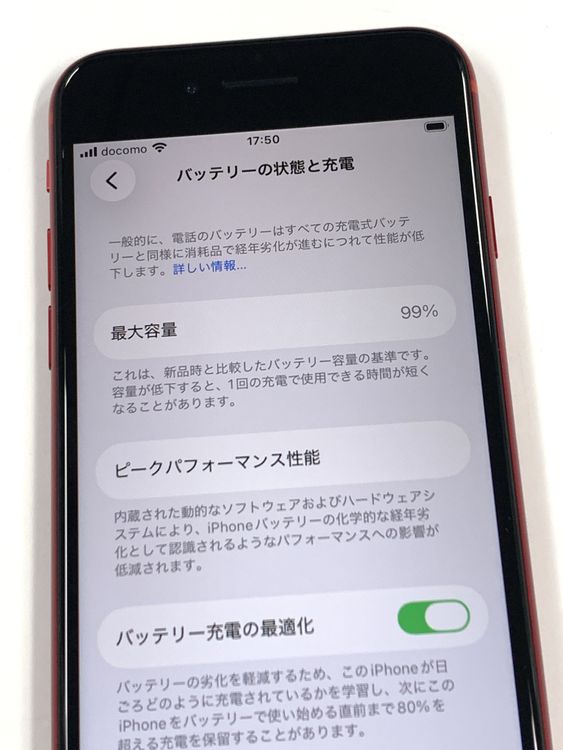 �ڥ�Х���BOX�� ����Ʊ�� ����99%SIM�ե꡼iPhone SE(��2����) 64GB����å�