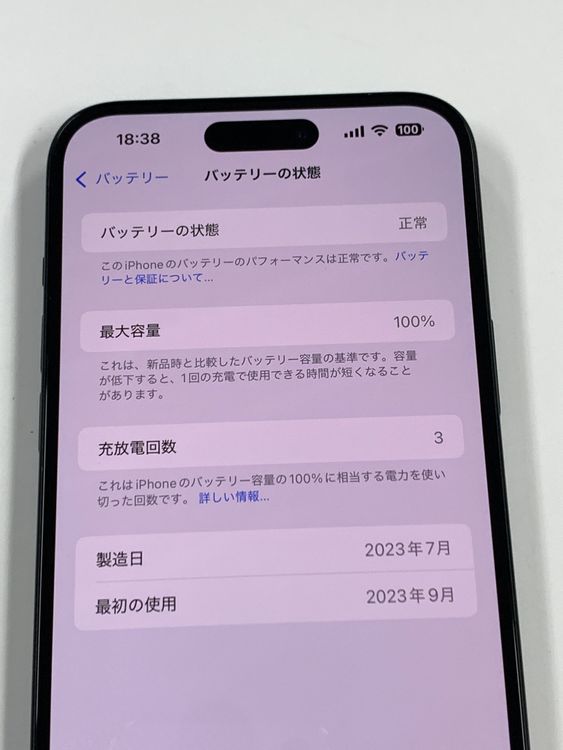 ڥХBOX 100%SIMե꡼ iPhone15 Plus 128GB ֥å