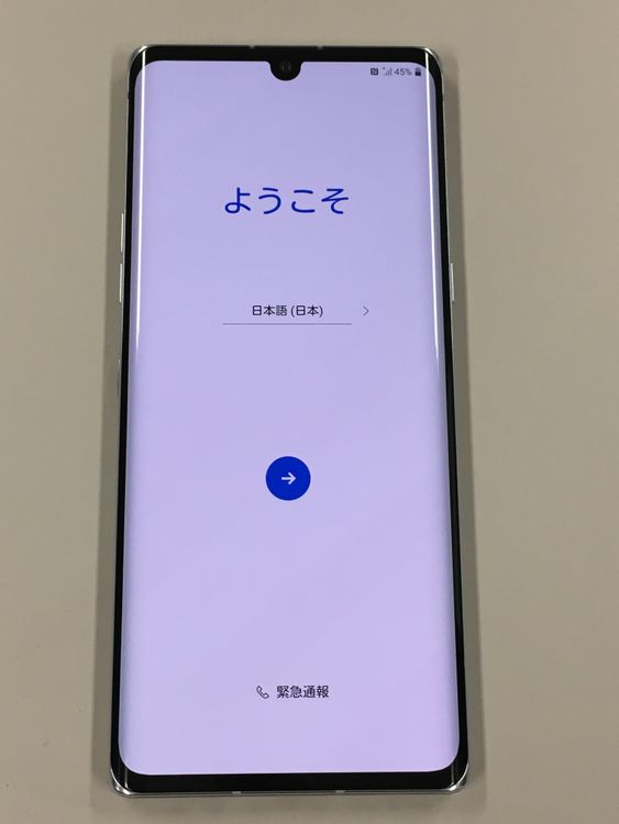 ムスビー｜【モバイルBOX】新品同様品 SIMロック解除済 docomo LG