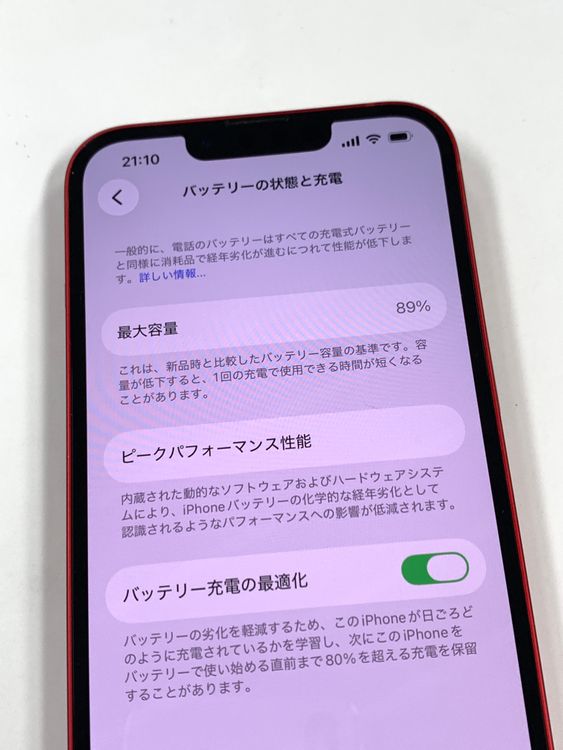 �ڥ�Х���BOX�� ����89%SIM�ե꡼ iPhone13  128GB ��å�