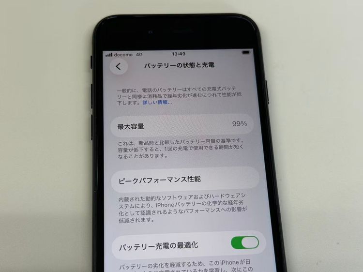 �ڥ�Х���BOX�� ����Ʊ���� ����99%SIM�ե꡼ iPhone SE(��3����) 64GB