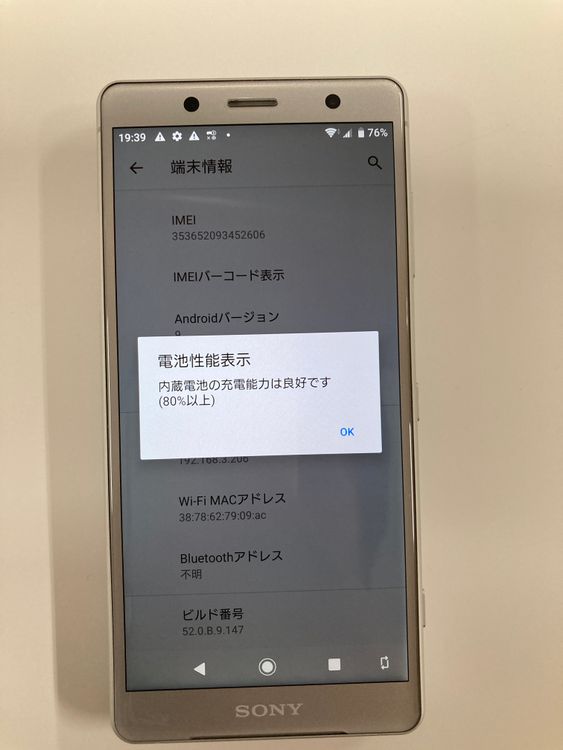 �ڥ�Х���BOX��SIM���å������ Xperia XZ2 Compact SO-05K
