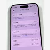 �ڥ�Х���BOX������85%SIM�ե꡼ iPhone15 Pro 256GB �ʥ�����