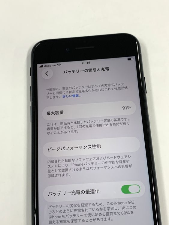 �ڥ�Х���BOX������ ����91%SIM�ե꡼iPhone SE(�裳����) 64GB