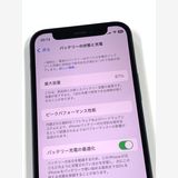 ڥХBOX 87%SIMե꡼ iPhone12 mini 256GB Black