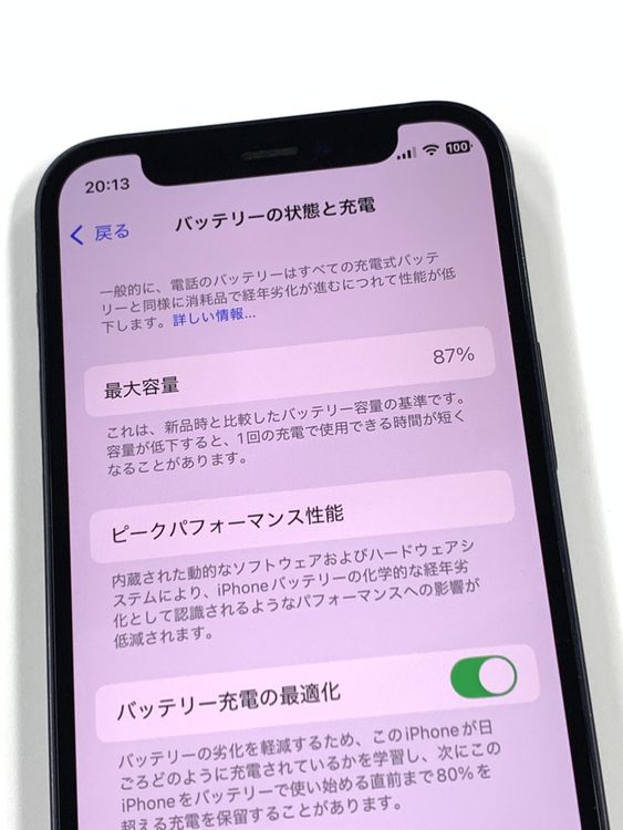 ڥХBOX 87%SIMե꡼ iPhone12 mini 256GB Black