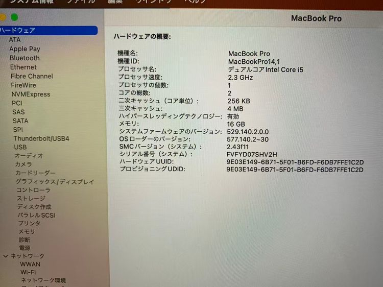MacBook Pro (2017 )  A1708 13��16GB/ 128GB/Corei5
