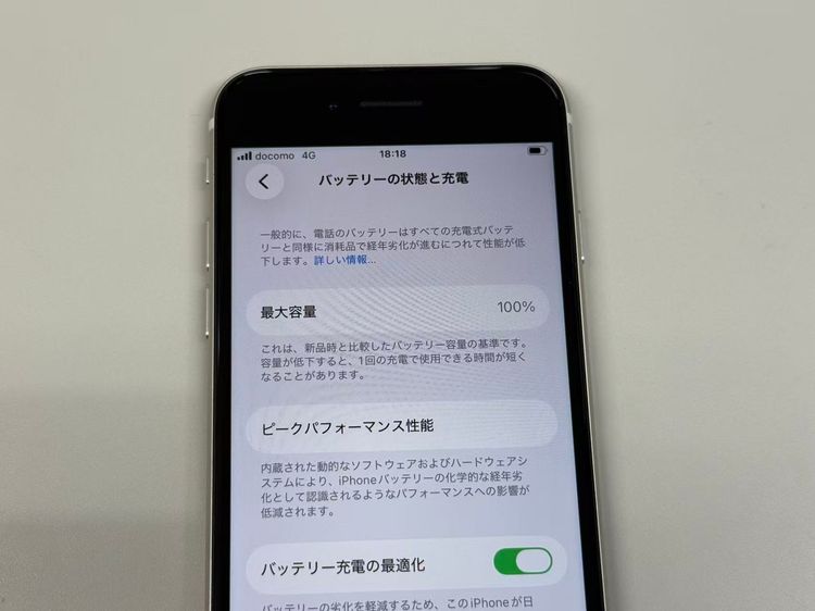 �ڥ�Х���BOX�� ������ ����100%SIM�ե꡼ iPhone SE(��3����) 64GB