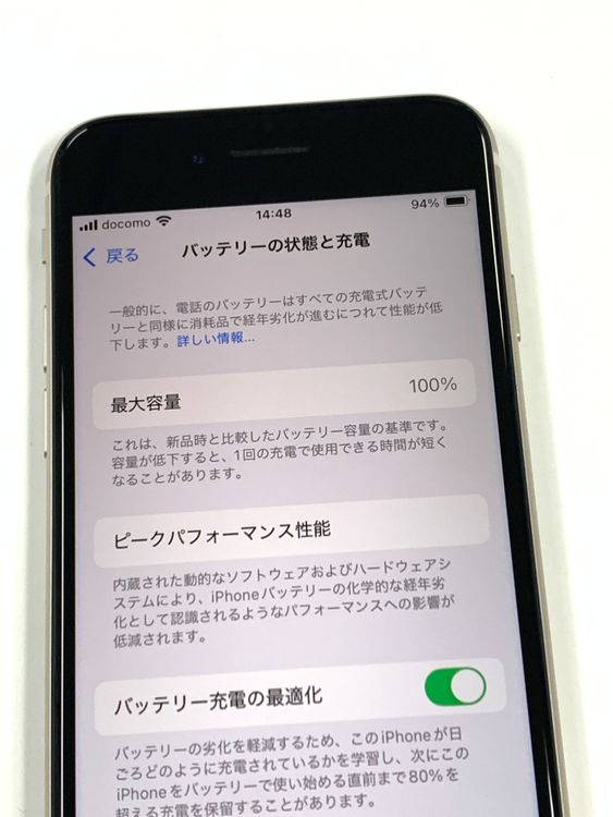 �ڥ�Х���BOX������100%SIM�ե꡼iPhone SE(�裳����) 64GB���������饤��