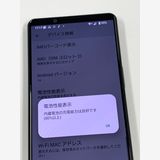 �ڥ�Х���BOX��docomo��SIM�ե꡼Xperia 5 IV SO-54C �֥�å�