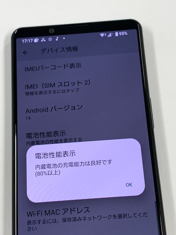 �ڥ�Х���BOX��docomo��SIM�ե꡼Xperia 5 IV SO-54C �֥�å�