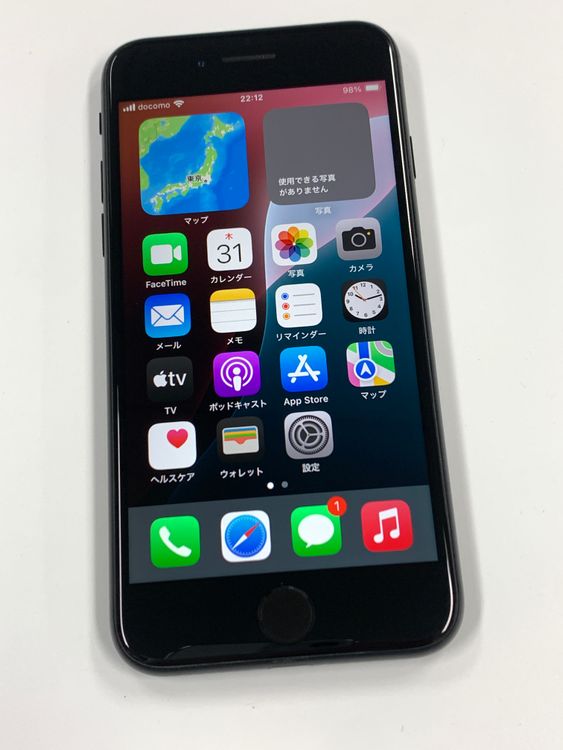 ڥХBOX 76%SIMե꡼ iPhone SE(2) 64GB