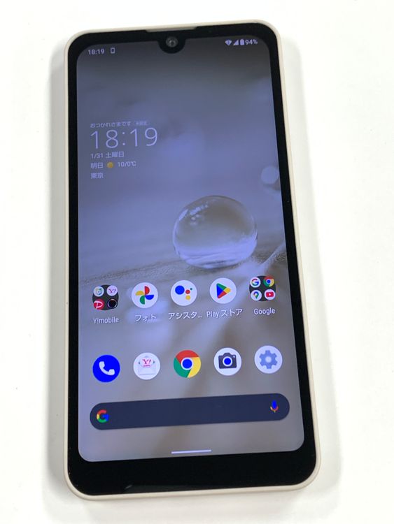 �ڥ�Х���BOX��SIM�ե꡼ Y!mobile AQUOS wish2 A204SH �����ܥ꡼