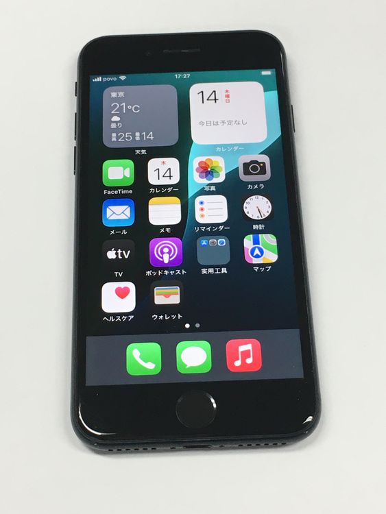 �ڥ�Х���BOX��iPhone SE3 ��3���� 128GB SIM�ե꡼ �ߥåɥʥ���