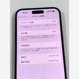 ڥХBOXۿƱ 100SIMե꡼ iPhone15 Plus  256GB