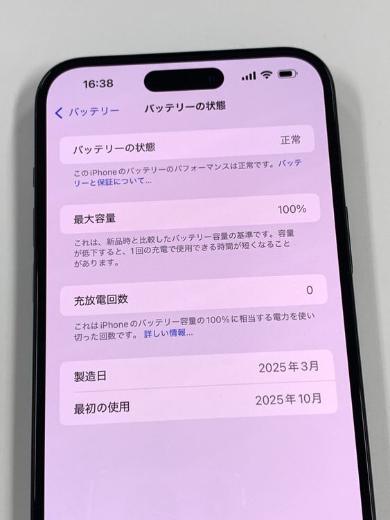 ڥХBOXۿƱ 100SIMե꡼ iPhone15 Plus  256GB