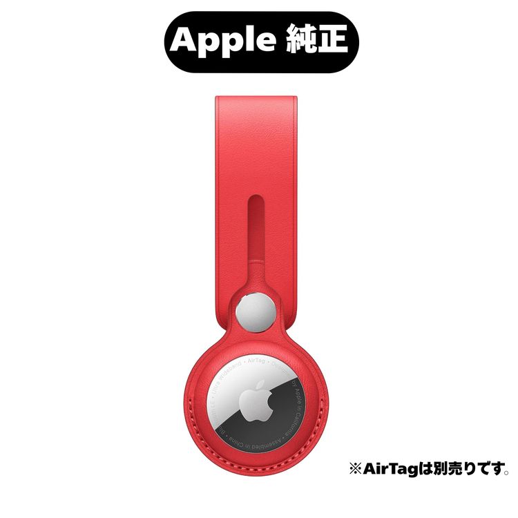 ����̤������ Apple���� AirTag ���������ѥ쥶���롼�� Mk0V3FE/A ����������