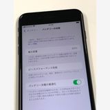 �ڥ�Х���BOX������83% SIM�ե꡼ iPhone7 Plus 128GB �֥�å�