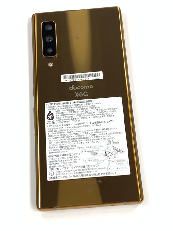 �ڥ�Х���BOX�ۿ���Ʊ�� SIM���å������ docomo arrows NX9 F-52A
