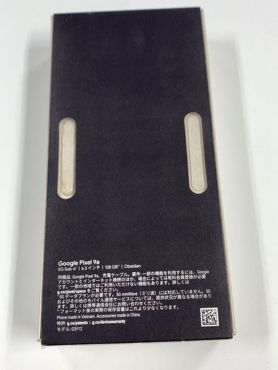 ̤���� SIM�ե꡼Google Pixel 9a 128GB Obsidian