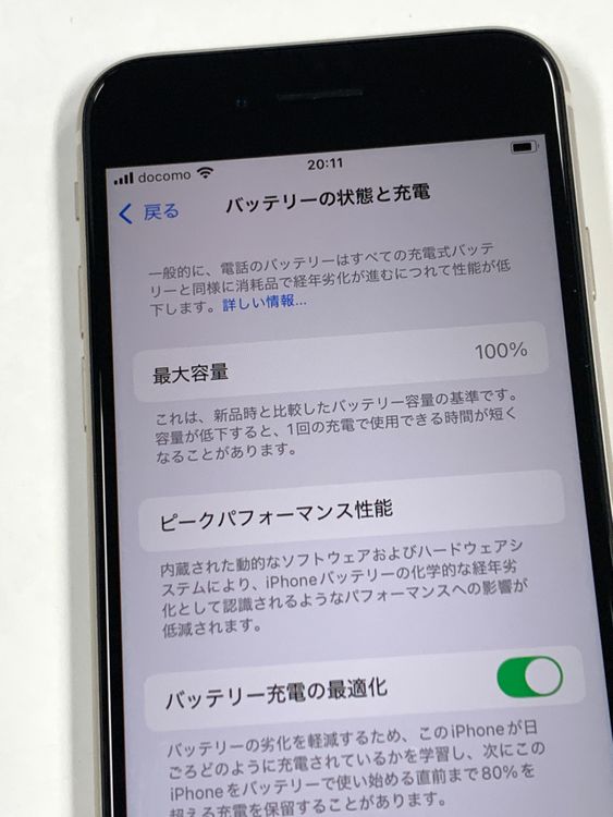 �ڥ�Х���BOX�� ���� ����100%SIM�ե꡼iPhone SE(�裳����) 128GB