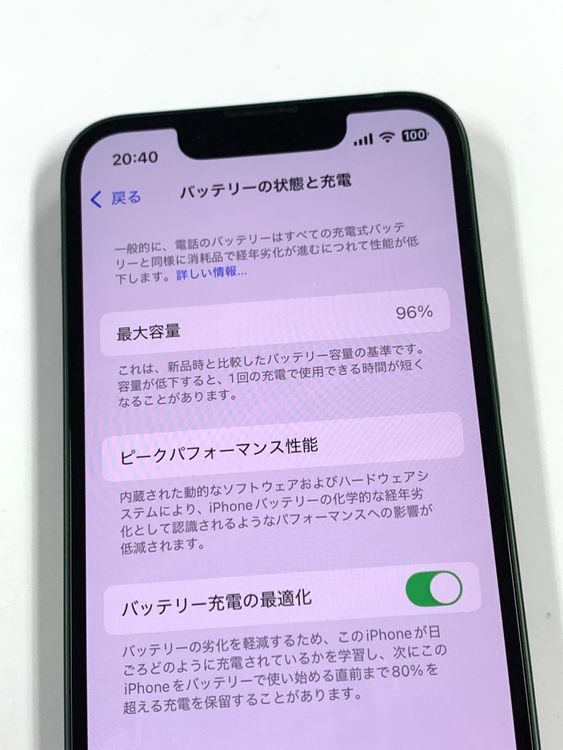 �ڥ�Х���BOX�� ����96%SIM�ե꡼ iPhone13 mini 128GB ���꡼��