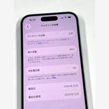 ���ʡ��Хåƥ꡼96%SIM�ե꡼ iPhone15 128GB���֥롼