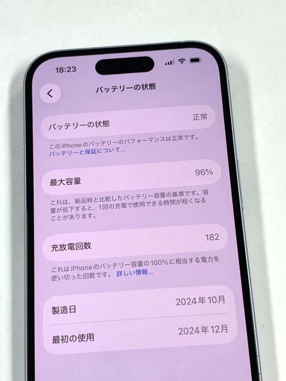���ʡ��Хåƥ꡼96%SIM�ե꡼ iPhone15 128GB���֥롼