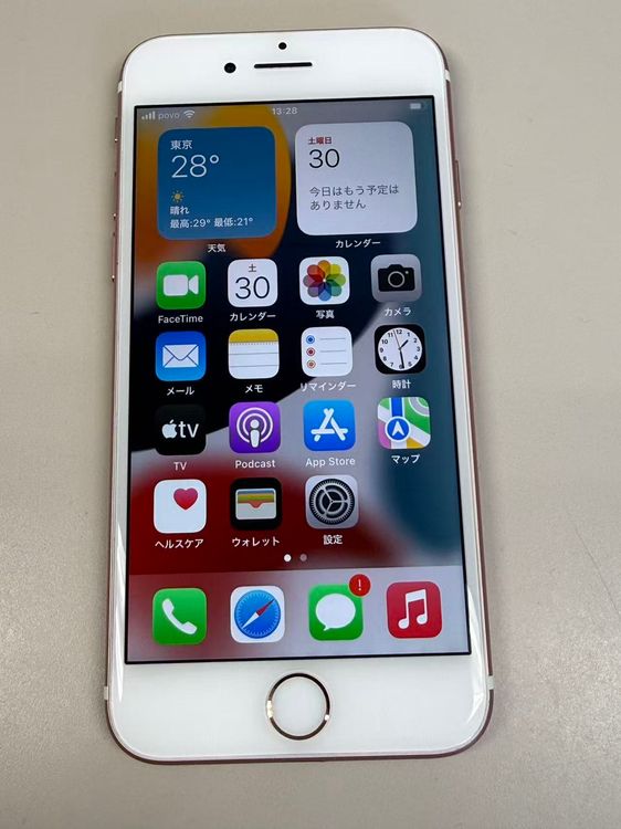 ������ ����84% SIM�ե꡼ iPhone7 32GB �������������