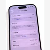 �ڥ�Х���BOX��Ķ���� ����87%SIM�ե꡼ iPhone15  256GB �ԥ�