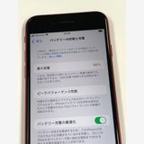 �ڥ�Х���BOX�� ����Ʊ�� ����86%SIM�ե꡼iPhone SE(��2����) 64GB����å�
