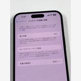 ڥХBOX 99%SIMե꡼ iPhone15 Plus 128GB ֥å