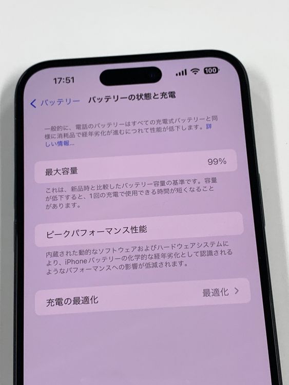 ڥХBOX 99%SIMե꡼ iPhone15 Plus 128GB ֥å