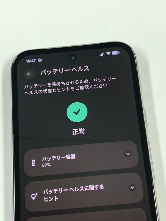 �Хåƥ꡼89�� Google Pixel 8a 128GB Porcelain