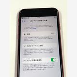 �ڥ�Х���BOX�ۿ���Ʊ�� ����86%SIM�ե꡼iPhone SE(�裳����) 64GB