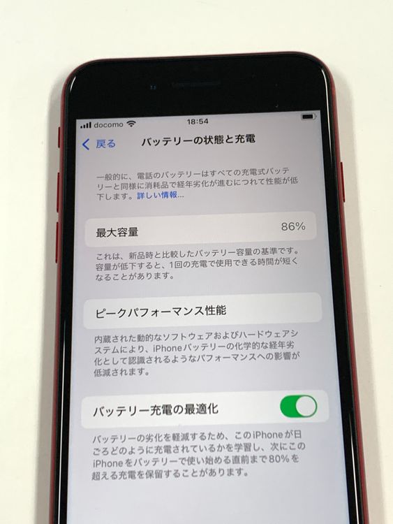 �ڥ�Х���BOX�ۿ���Ʊ�� ����86%SIM�ե꡼iPhone SE(�裳����) 64GB