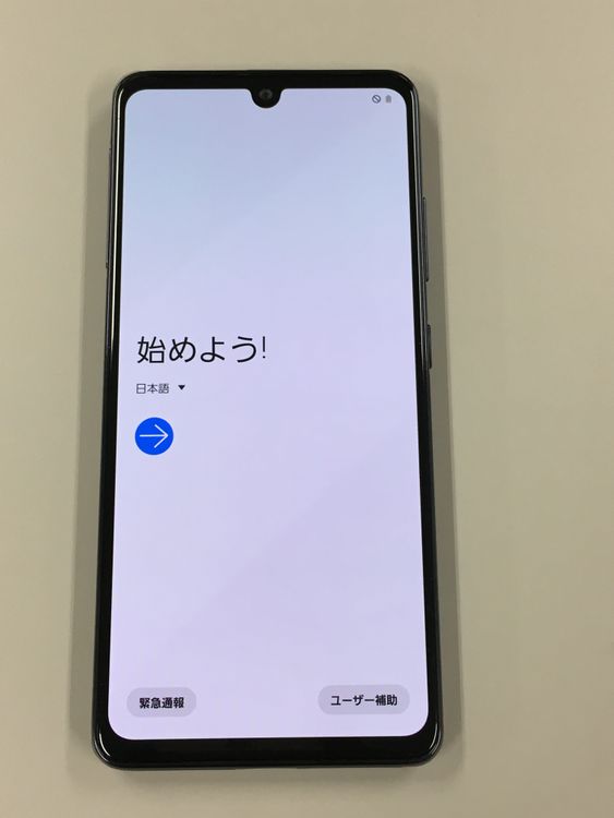 ムスビー｜【モバイルBOX】新品同様 SIMロック解除済 docomo Galaxy