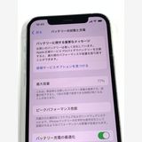 �ڥ�Х���BOX������77%SIM�ե꡼ iPhone12 Pro 128GB ����С�