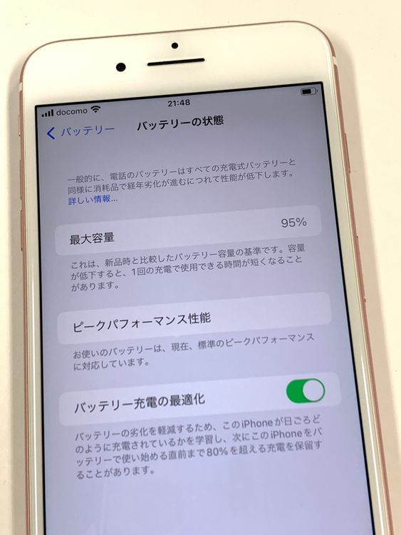 ���ʡ�����95% SIM�ե꡼iPhone7 Plus  256GB �������������