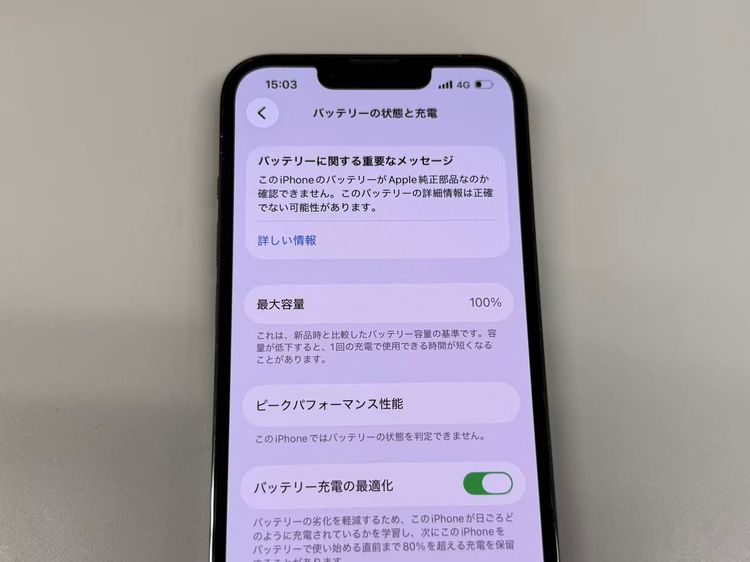 ��ư�������ʡ����� ����100%SIM�ե꡼ iPhone13 Pro 2568GB