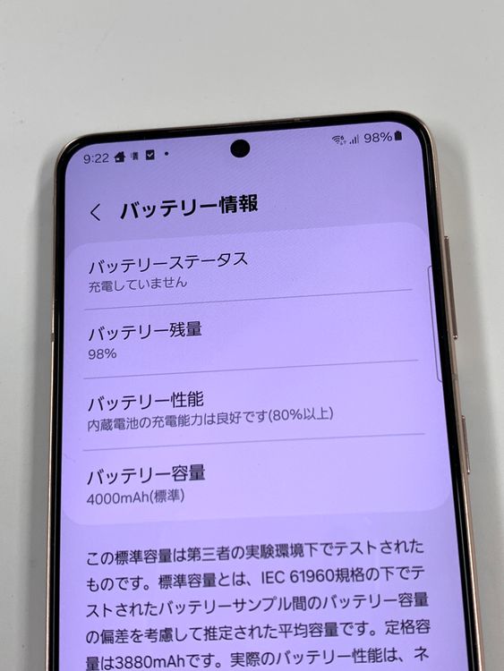 ڥХBOXSIMå docomo Galaxy S21 5G SC-51B