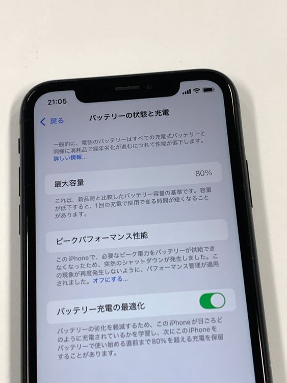 ����80% SIM�ե꡼iPhoneXR 64B �֥�å�