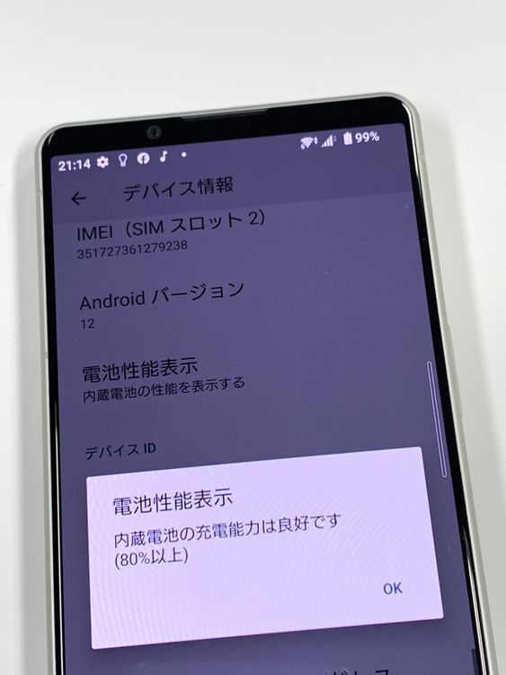 ڥХBOX۶ SIMե꡼ au Xperia 5 IV SOG09 ۥ磻