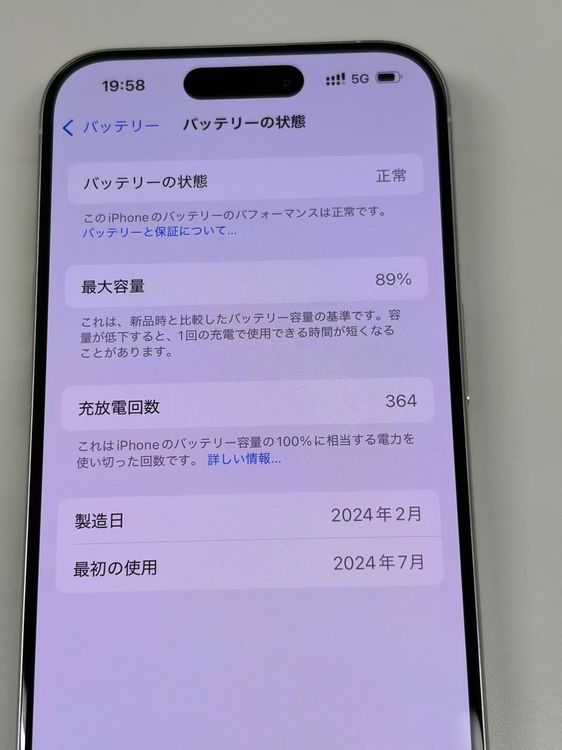 ���� ����89%SIM�ե꡼ iPhone15 Pro 256GB �ۥ磻�ȥ����˥���