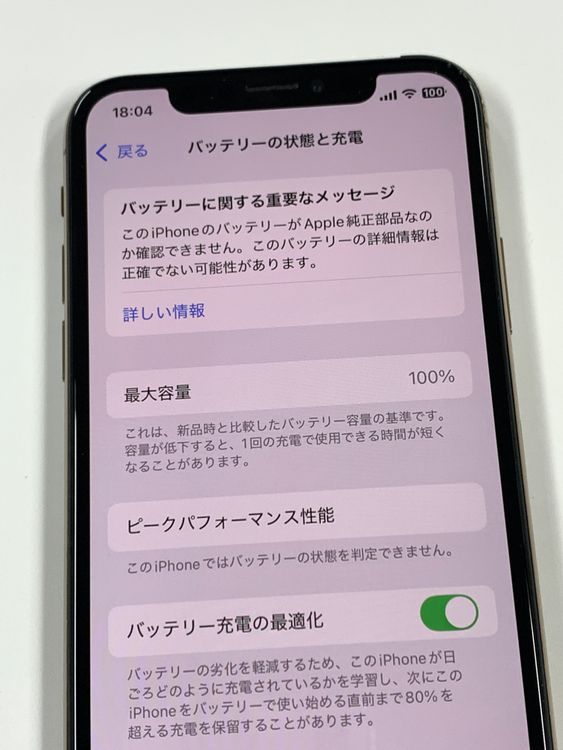 ڥХBOXSIMե꡼ iPhoneXS 64GB 
